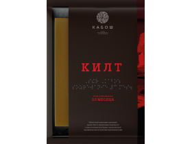 Сыр сорта «Килт»