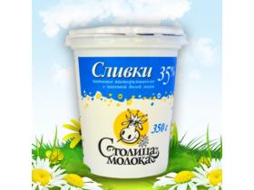 Сливки молочные 35%