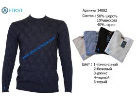 Джемпер