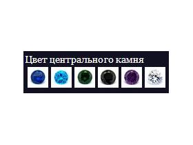 Подвеска из серебра. Арт.90515п