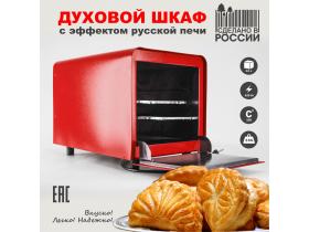 Духовой шкаф ДШ- 0,625 Красный