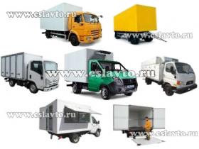 Авто/фургон рефрижератор на базовых шасси ГАЗ, КАМАЗ, Hyundai, Isuzu, Fuso, Hino, СЗАП