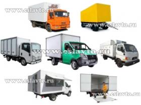 Изотермический (продуктовых) авто/фургон на базовых шасси ГАЗ, КАМАЗ, Hyundai, Isuzu, Fuso, Hino, прицепов и полуприцепов СЗАП
