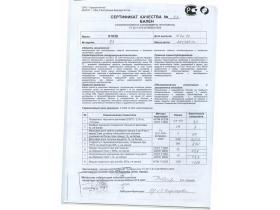 Полипропилен ПП 01030