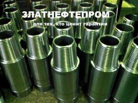 Кран шаровой КШ, КШЗ, КШН, КШТ, КШЦ.