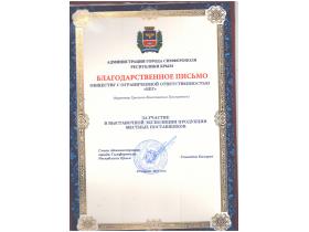 Молоко и молочные продукты