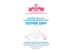Кормовая смесь «Птичий двор»