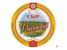 Сыр «Российский»молодой ТУ