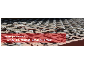 Композитная кладочная сетка ROCKMESH