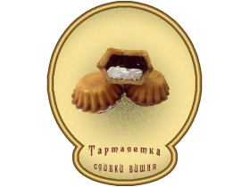 Тарталетки сливки-вишня