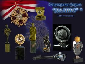 Корпоративная сувенирная продукция