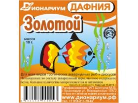 Корм для рыбок «Ветвистоусые рачки дафнии»