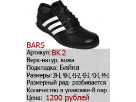 Кеды