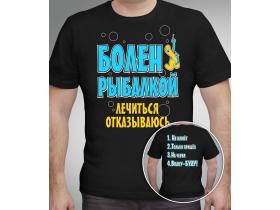 Футболки и толстовки с принтами
