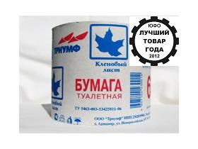 Туалетная бумага