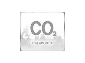 Углекислота