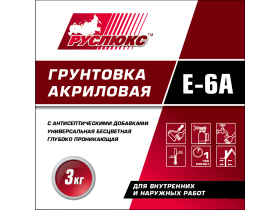 Грунтовка акриловая Е-6А