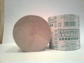 туалетная бумага