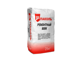 Паколь — ремонтный 800К