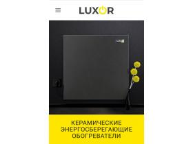 керамический обогреватель luxor 'ЭКО W350S