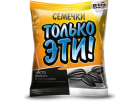 Жареные семечки ТМ «ТОЛЬКО ЭТИ!»