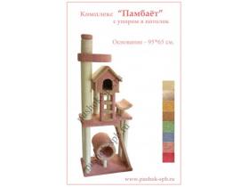 Мягкие домики для кошек с когтеточкой