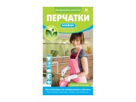 Перчатки резиновые хозяйственные