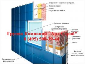 Фасадные кассеты