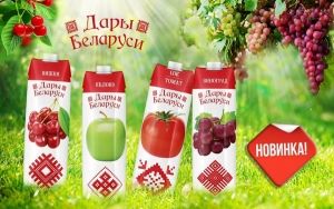 «Дары Беларуси»