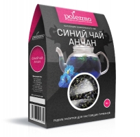 СИНИЙ ТАЙСКИЙ ЧАЙ АНЧАН, 50 г.