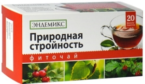 Фиточай ТМ«Эндемикс» «Природная стройность»