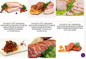 Белорусские продукты; сыры молочка мясо-колбасные изд. хлеб