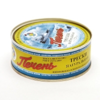 Печень трески, 230г, Всходы коммунизма, морская.