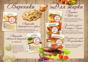 Вареники с картофелем и луком, с квашеной капустой и мясом