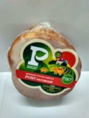 Рулет Ростовский