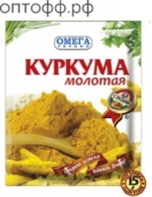 куркума 15гр.