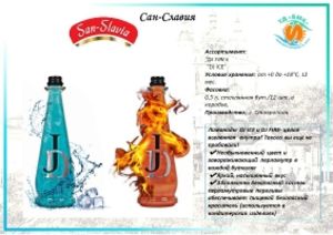 Лимонад Сан-Славия Лёд и Пламя