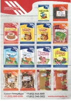 Приправы в ассортименте по 1 кг Европек