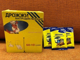 Дрожжи сухие Европек 10 гр.