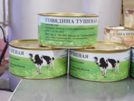 Консервы мясные