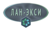 «Лан-Экси» (Антизапах) - Средство моющее универсальное.