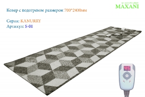 Ковер с подогревом Kanurry S-01