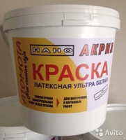 Краска-оптом от производителя.Доставка.