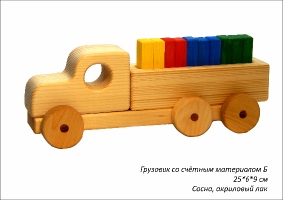 Машинки из массива древесины