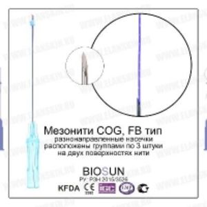 BioSun нити для тредлифтинга