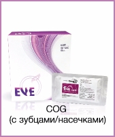 COG мезонити (с зубцами/насечками)