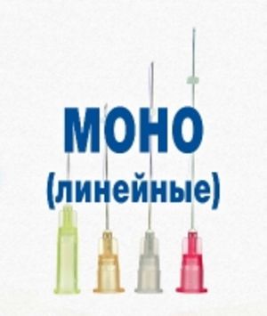 Моно мезонити