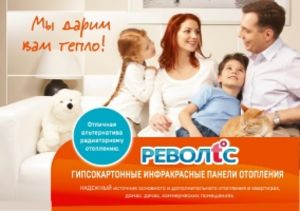 комплект отопления РЕВОЛТС для дома 150 м2