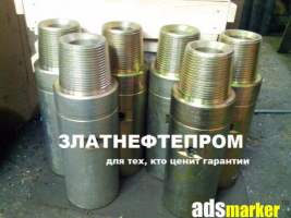 Кран шаровый КШ, КШЗ, КШН, КШТ, КШЦ.