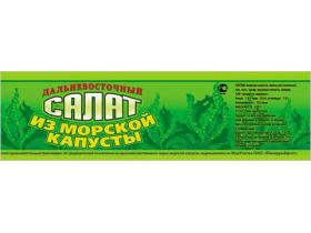 Консервированные салаты из морской капусты